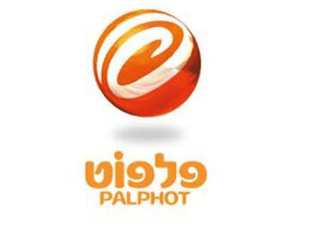 PALPHOT